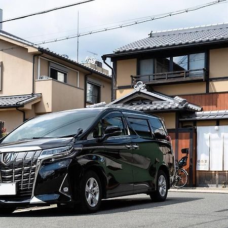 京町屋の宿悠路里 Kyo-Machiya Yululy Kioto Zewnętrze zdjęcie
